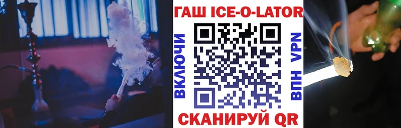 Купить наркотики сайты Крым Героин  Каннабис  Мефедрон  ГАШИШ  Псилоцибиновые грибы 