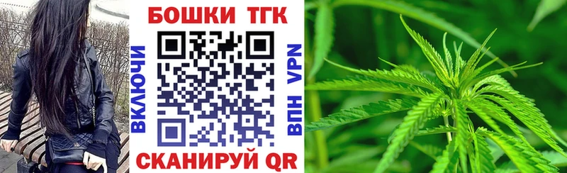 Бошки Шишки Крым