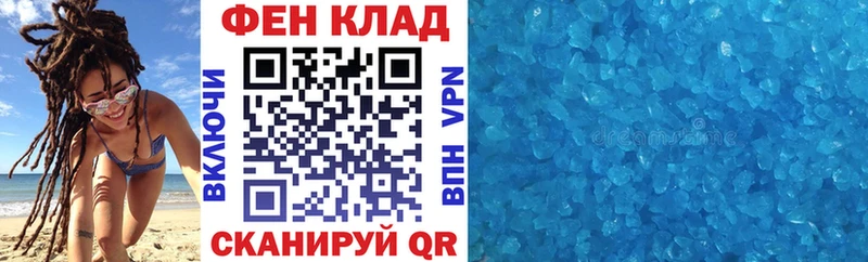 АМФЕТАМИН Premium где купить наркотик Крым