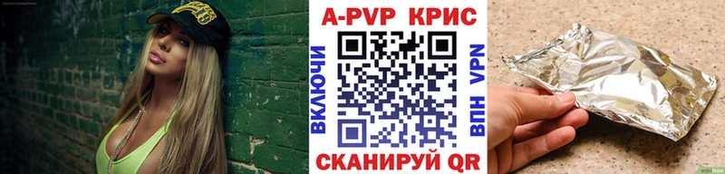 Alfa_PVP VHQ  купить  сайты  Крым 