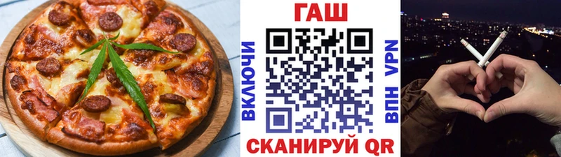 Canna-Cookies марихуана  Крым 