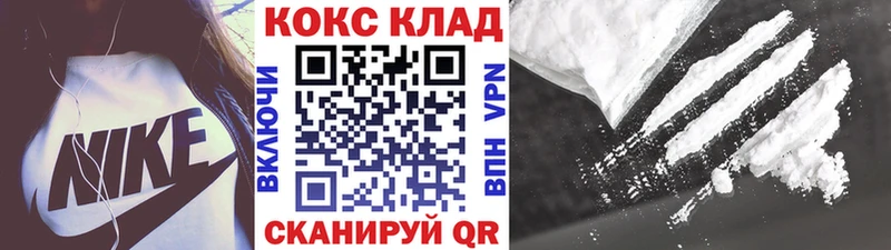 КОКАИН Колумбийский  KRAKEN сайт  Крым  где купить наркоту 