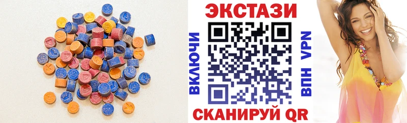 Экстази 280 MDMA  Крым 