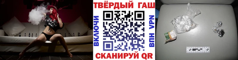 как найти   площадка Telegram  Гашиш гашик  Крым 