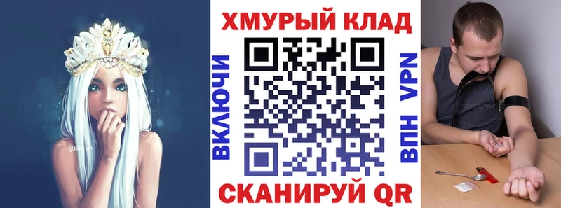 ГЕРОИН белый  Крым 