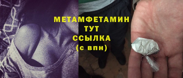 меф VHQ Богданович