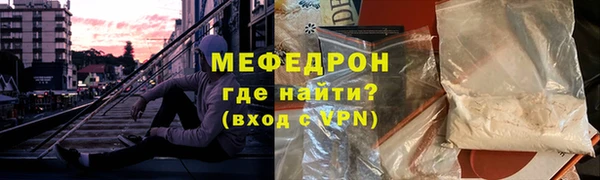 меф VHQ Богданович