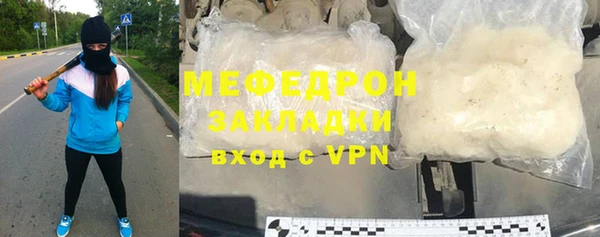 меф VHQ Богданович