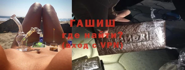 стафф Богородск