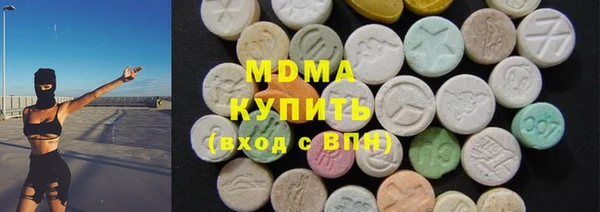 стафф Богородск