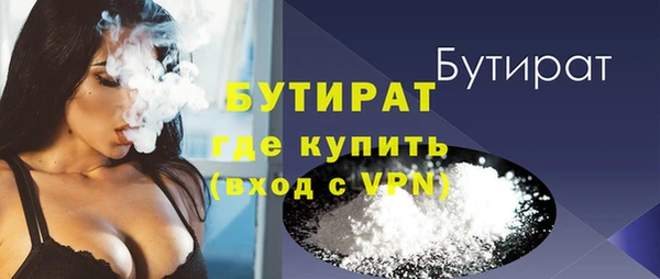 стафф Богородск