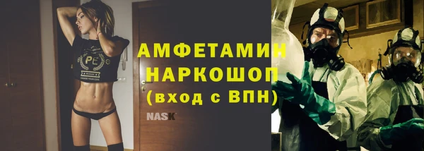 меф VHQ Богданович