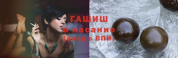 меф VHQ Богданович