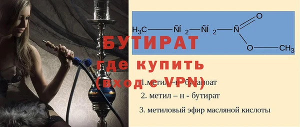 стафф Богородск
