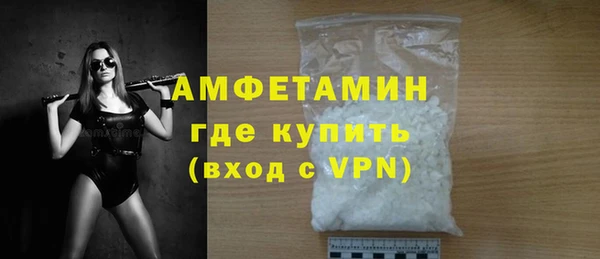 меф VHQ Богданович