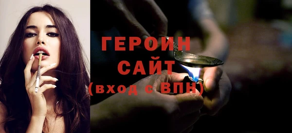 стафф Богородск