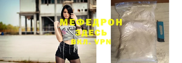 меф VHQ Богданович