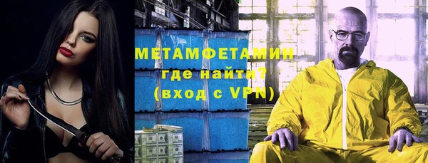 стафф Богородск