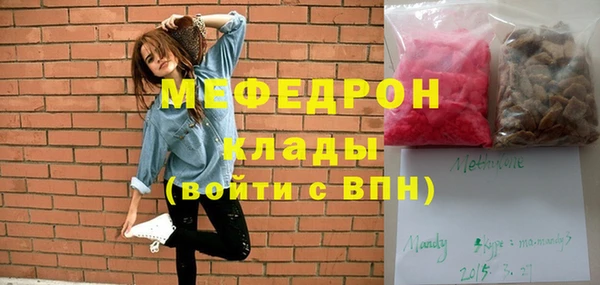 стафф Богородск