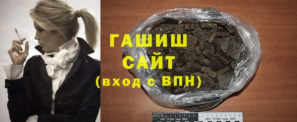 стафф Богородск