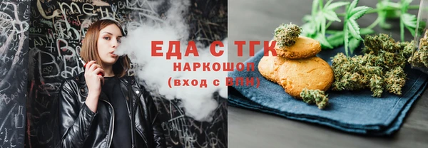стафф Богородск