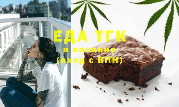меф VHQ Богданович