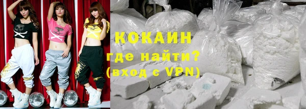 стафф Богородск