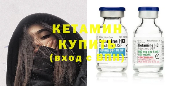 спиды Богородицк