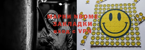 меф VHQ Богданович
