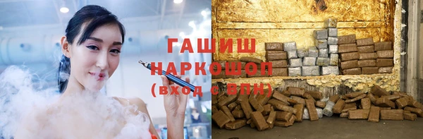 стафф Богородск