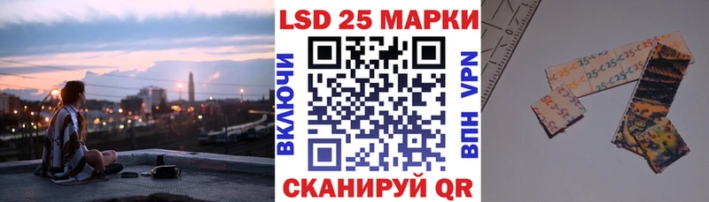 Марки 25I-NBOMe 1,8мг  мориарти формула  Крым 